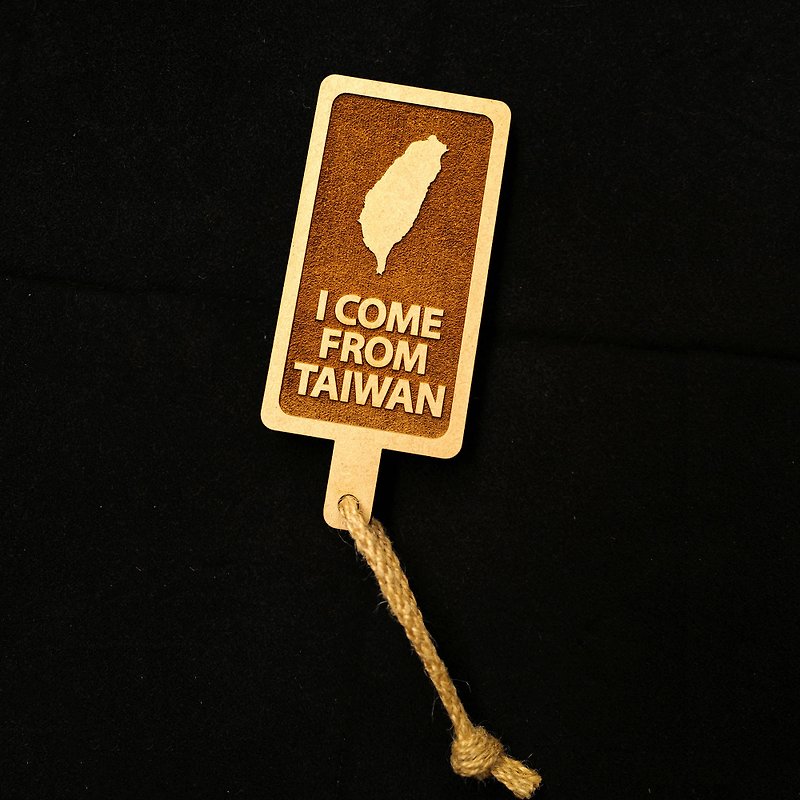 私は台湾から来ました - アイスキャンディーバージョン - ラゲージタグ - 木製 ブラウン