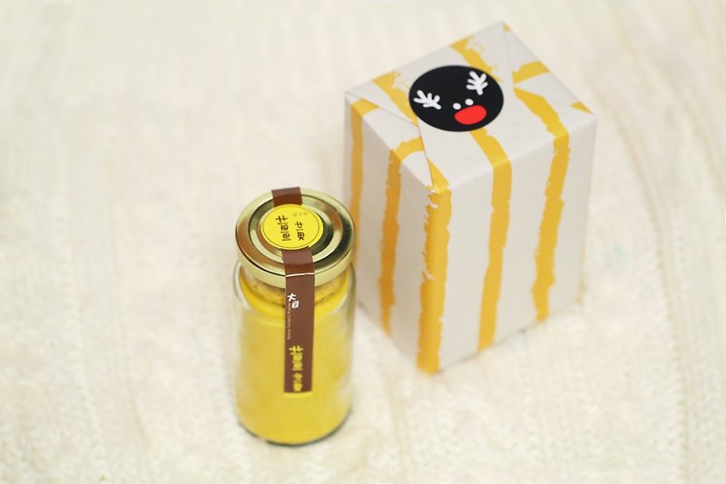 [ 包裝盒款 ] 安心 薑黃粉（一罐） - 養生/保健食品/飲品 - 植物．花 黃色