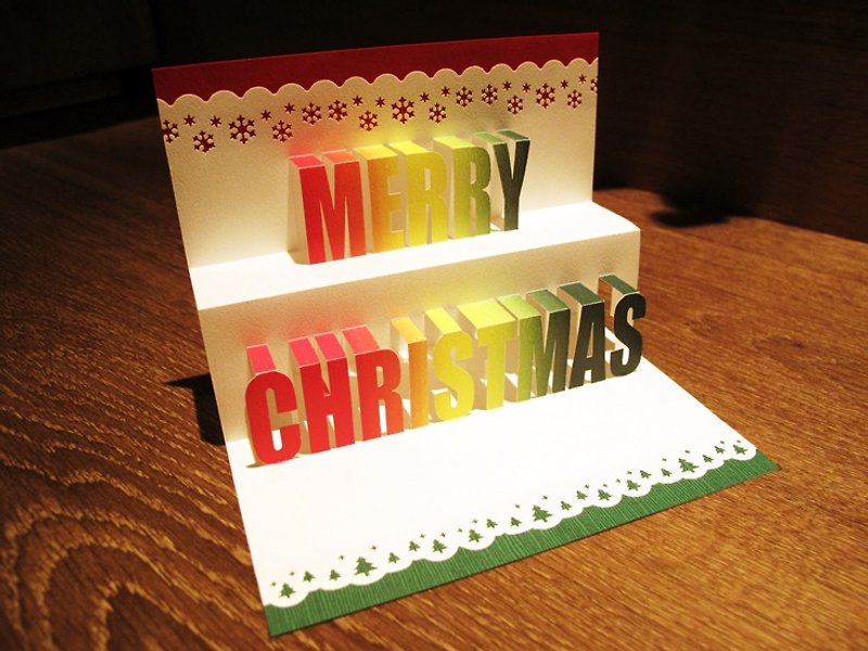 立体的な紙の彫刻 クリスマスカード - MERRY CHRISTMAS - カード・はがき - 紙 多色
