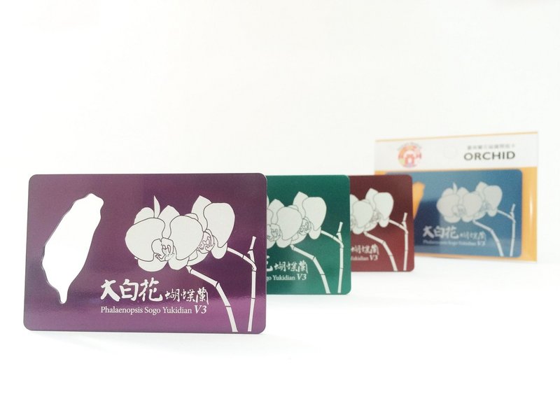 Taiwan corkage card │ │ big white Phalaenopsis Orchid Show International Limited Goods - Items for Display - Other Metals Multicolor