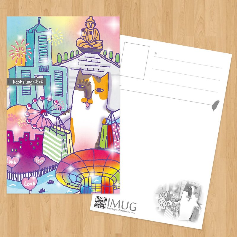 ＼Mix Cat's postcard/Mix Cat's take you to Taiwan-Kaohsiung - Cards & Postcards - Paper 