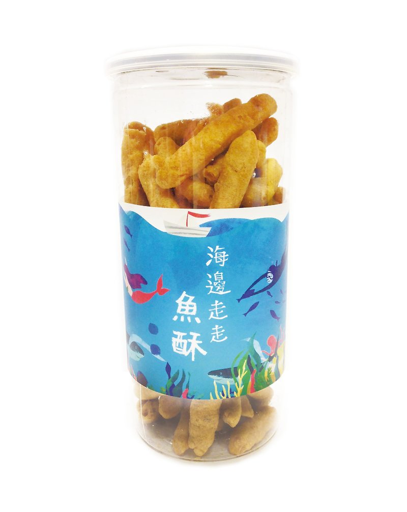 【單罐】魚骨頭酥 - 手工餅乾 - 新鮮食材 藍色