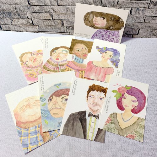 Beautiful Ugly Postcard I Love | Needleball | Character Illustration | Taiwan Original | Watercolor