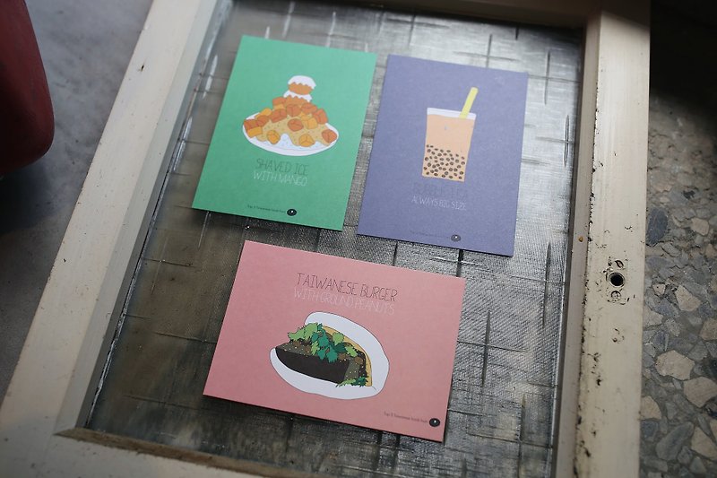 好きな台湾料理TOP3_ハオリジックスフーフー - カード・はがき - 紙 オレンジ
