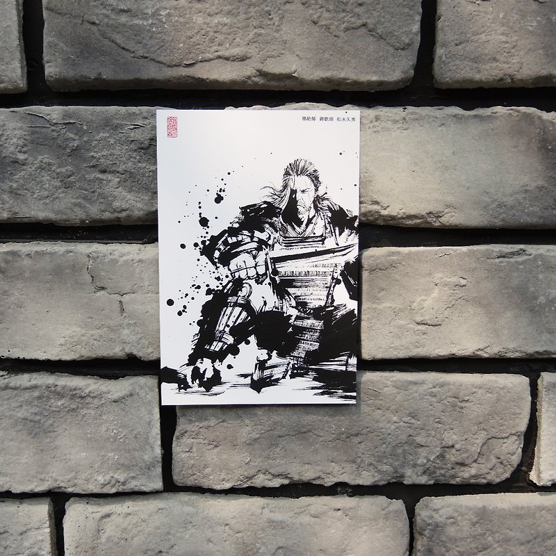 [Matsunaga Hisahide]-Sumi-e Akira Nobukata / Japan Postcard / Handicraft / Sumitomo Master / Collection / Warlord - Cards & Postcards - Paper Black