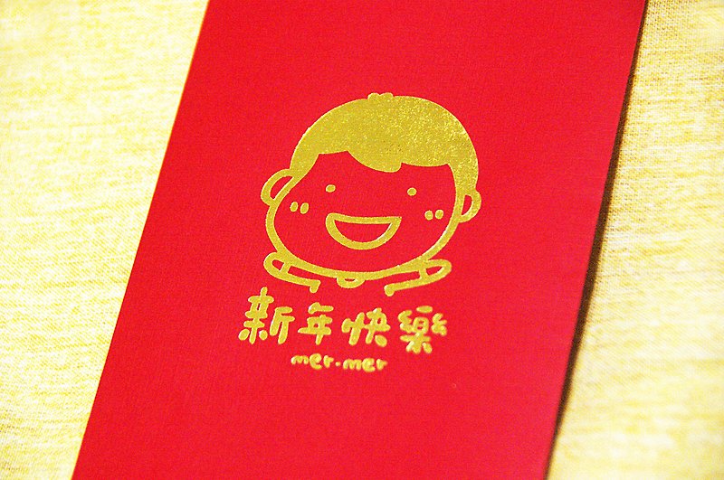 Happy New Year red envelope bag 2pcs per pack - Chinese New Year - Paper Red