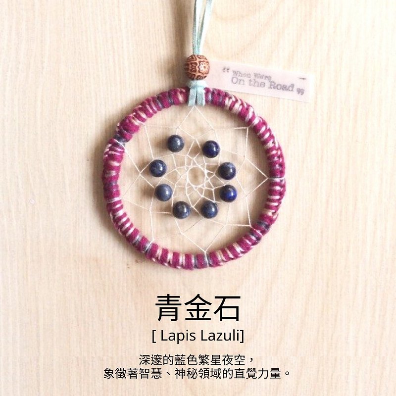 //Raw Stone Dreamcatcher Necklace|// Lapis Lazuli (Dreamcatcher) (Wishing Ring) - Necklaces - Gemstone Blue