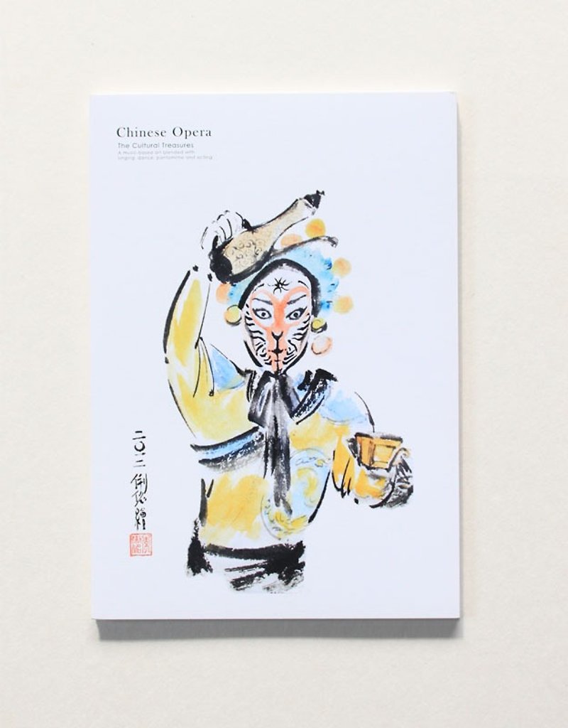 Ink Peking Opera Postcard {Naotian Palace-Monkey King Stealing Wine and Fruit} - Cards & Postcards - Paper White