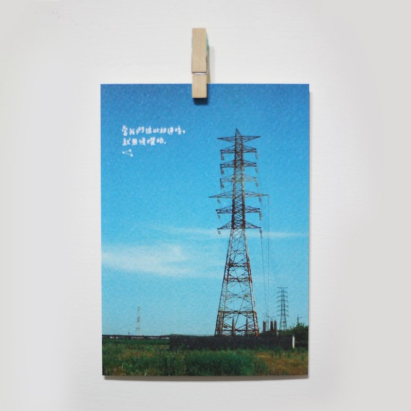 Connected to one another / Magai's postcard - การ์ด/โปสการ์ด - กระดาษ สีน้ำเงิน