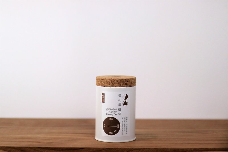 【新しい台湾茶の味をお試しください】キンモクセイ鉄観音ティーバッグ*配合古典烏龍茶* - お茶 - 金属 ホワイト