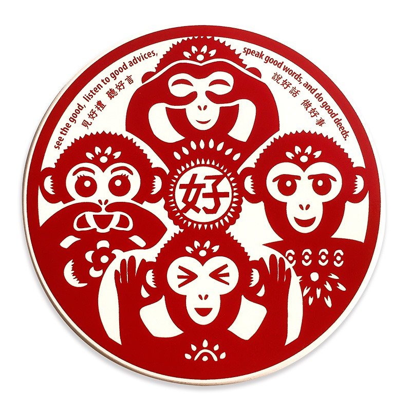 "Good Day" Ceramic Water Coaster (Monkey) - Coasters - Other Materials Red