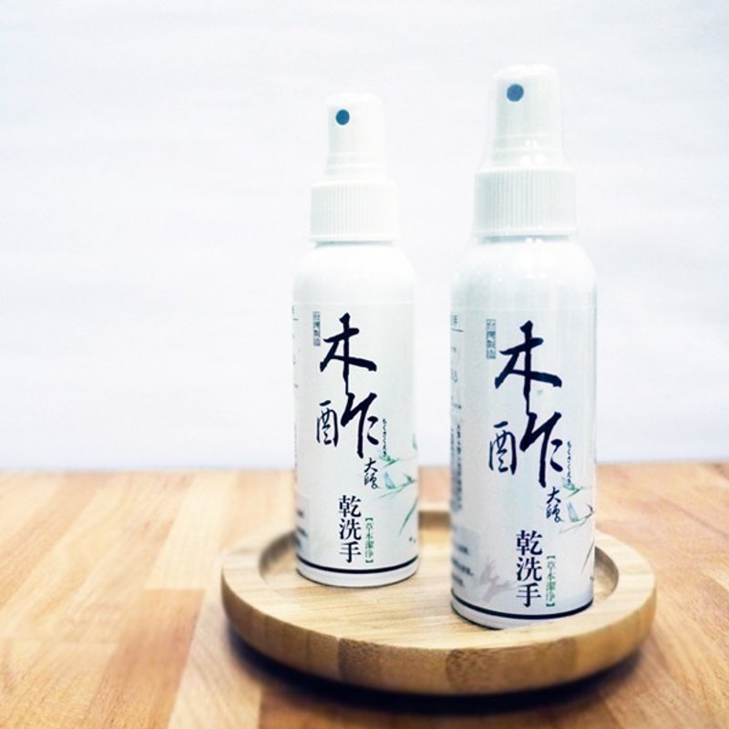 【綠機花園Green Plus】天然木酢大師乾洗手《草本潔淨》100ml(1入) - 其他 - 植物．花 