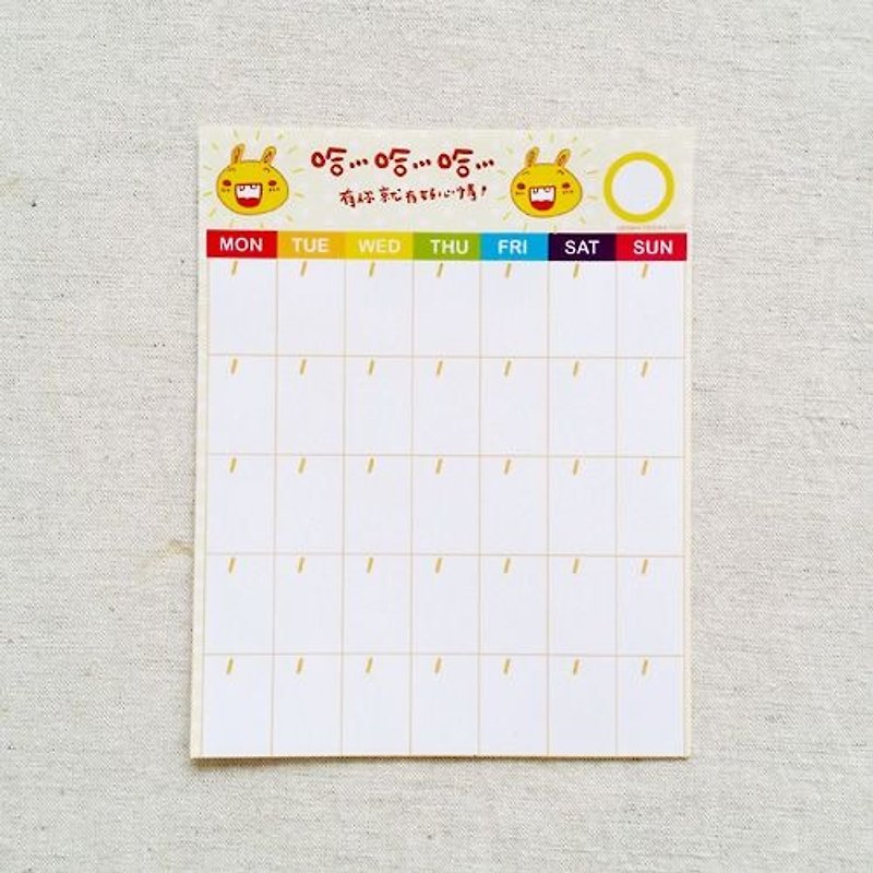 1212 Calendars fun design stickers - there you have a good mood - ปฏิทิน - กระดาษ สีเหลือง
