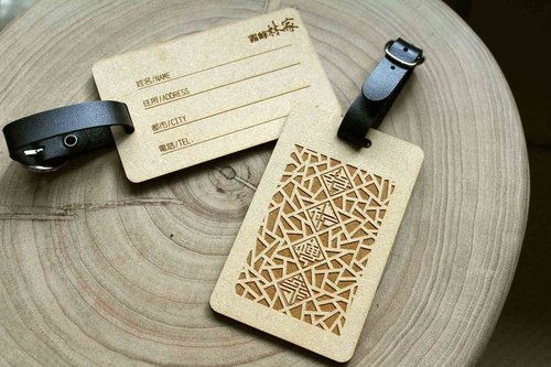 harebare design house(晴天設計工坊) 行李吊牌:宮保第詩禮傳家