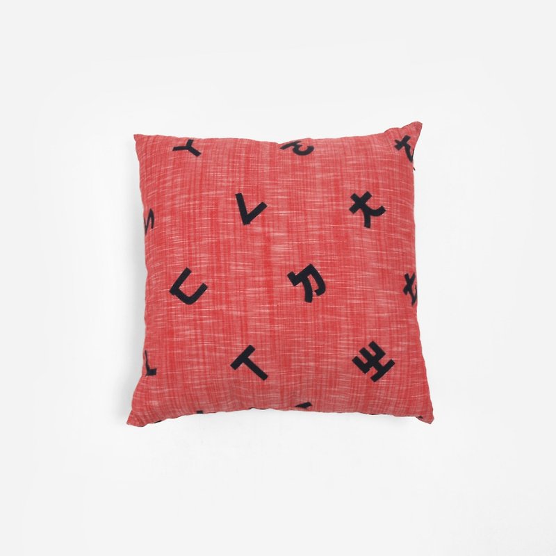 【HEYSUN】台灣人的秘密字/注音符號絹印棉麻抱枕套-大 - 枕頭/咕𠱸 - 其他材質 紅色