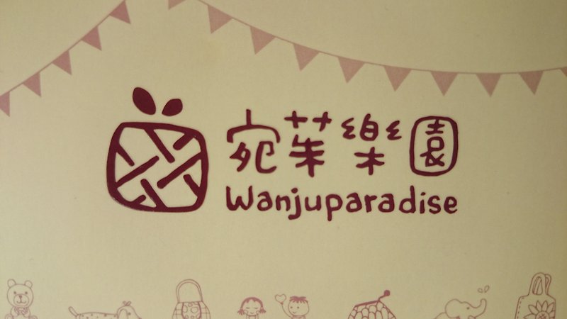 สินค้าเฉพาะลูกค้า - Wanzhu park _ customized baby socks - สินค้าเฉพาะลูกค้า - วัสดุอื่นๆ 