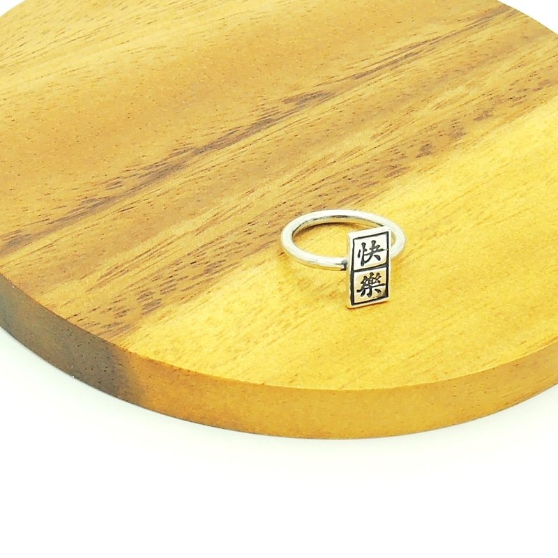 「偽文青」文字純銀戒指(兩字7mm*15mm) ● 客製化訂造 - 戒指 - 其他金屬 白色