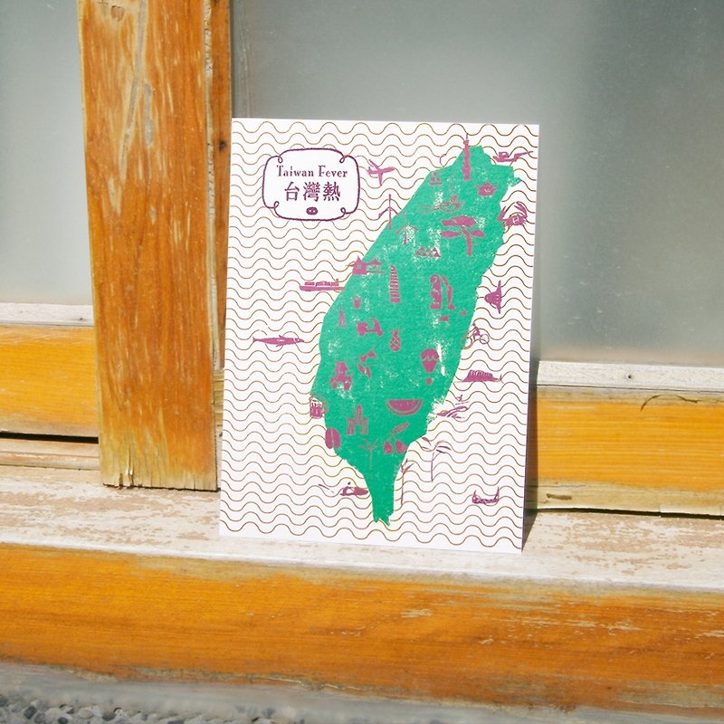 蘑菇mogu / 凸版明信片 / 台灣熱 - Cards & Postcards - Paper Multicolor