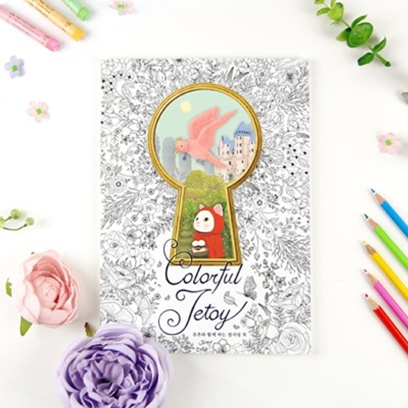 {Hot selling price} Jetoy, sweet cat coloring book j1509101 Secret Garden - งานไม้/ไม้ไผ่/ตัดกระดาษ - กระดาษ หลากหลายสี