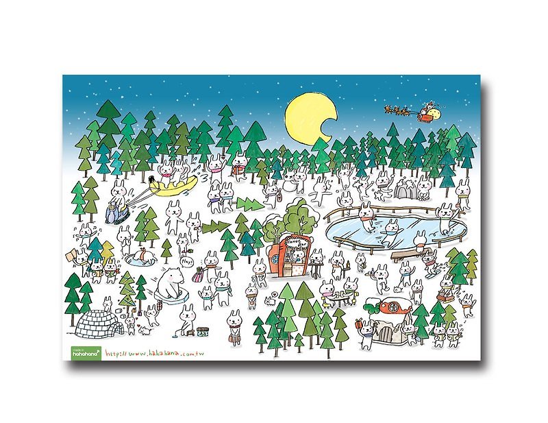カード | Merry Christmas 冬のウサギ - カード・はがき - 紙 多色
