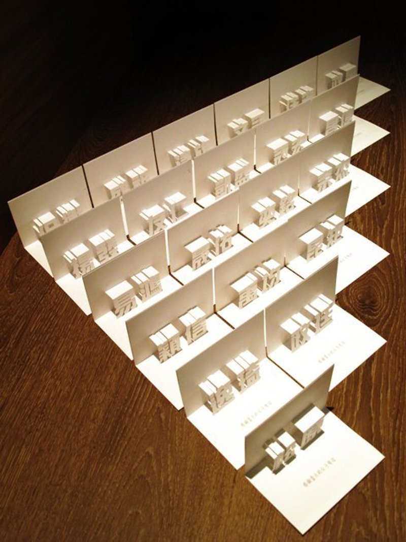 Three-dimensional paper carved text card - การ์ด/โปสการ์ด - กระดาษ ขาว
