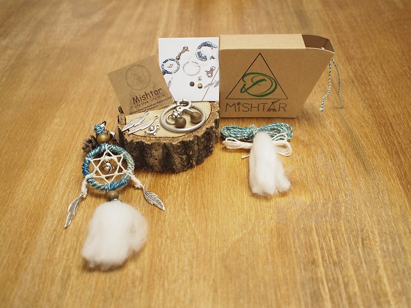 DIY Dreamcatcher key chain kit (set D)~ Valentine's Day gift birthday present Christmas gifts Indian. - Wood, Bamboo & Paper - Paper Blue