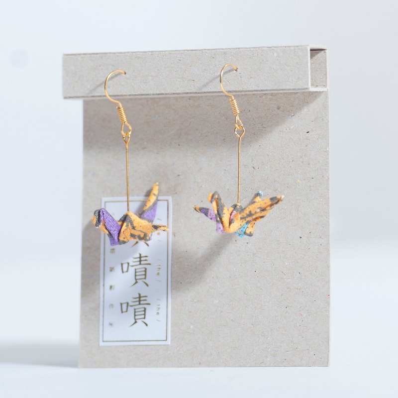 \Crane Crane/ Origami Earrings_Egyptian Yellow - Earrings & Clip-ons - Other Materials Yellow