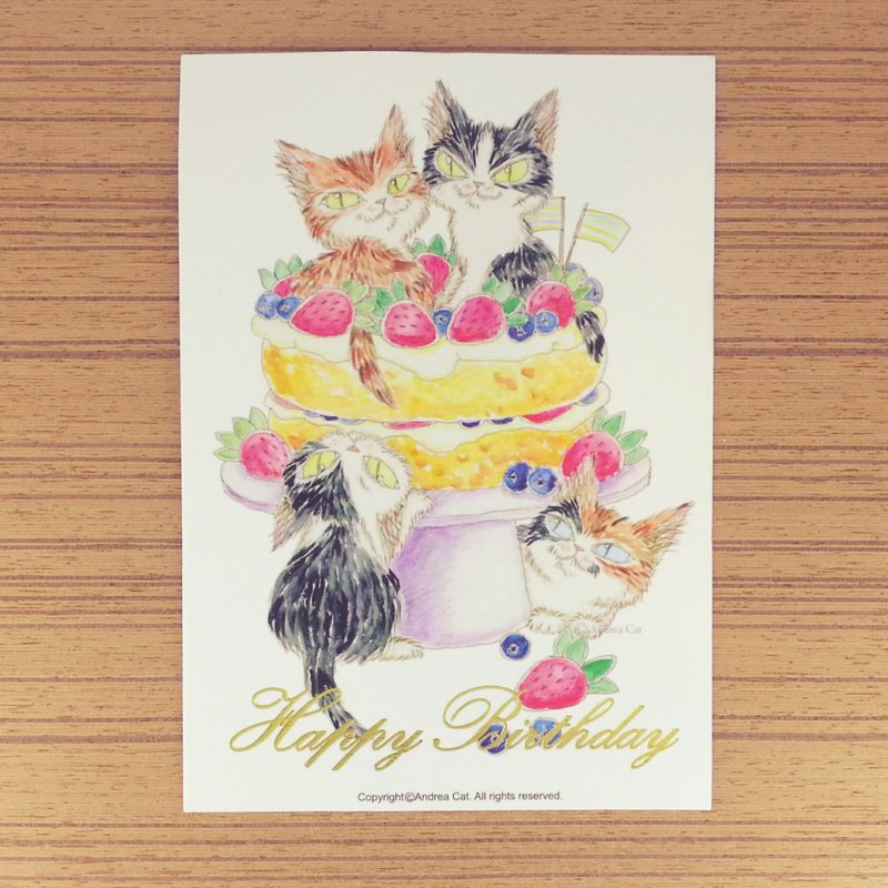 生日明信片/小布魯斯與弟弟妹妹的生日派對 - 卡片/明信片 - 紙 