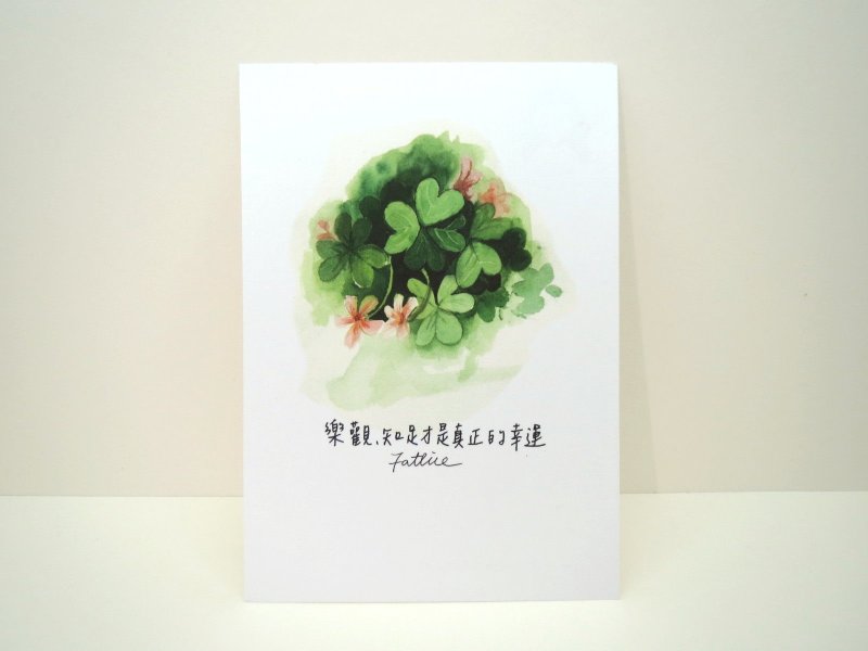 <幸運草>明信片 - 卡片/明信片 - 紙 綠色
