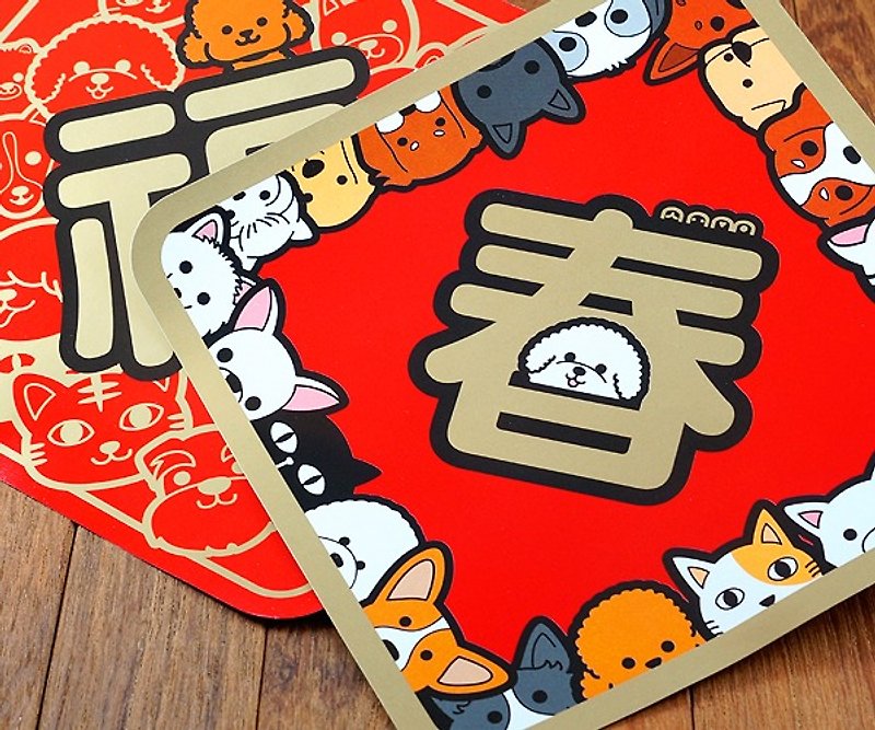 [INPET Cute Spring Couplets] Cute Dogs, Cats and Cats Chunfu Group-a set of 6 - Chinese New Year - Paper Red