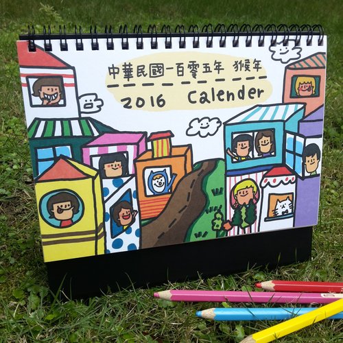 NING&amp;#39;s-2016 desk calendar