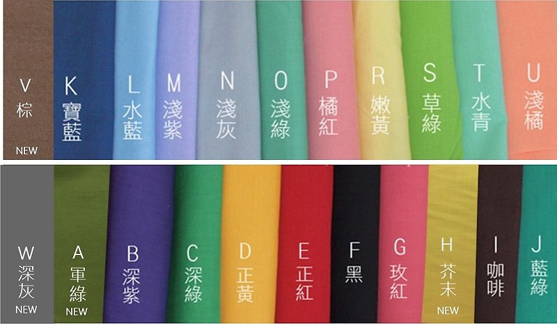 hairmo. Plain TC thin shirt cloth sample reference color system - Other - Other Materials Multicolor