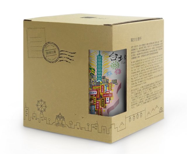 【新品未使用】台北市政府 記念品 台湾先住民マグカップセット スターバックス 台湾限定 Been There Series マグカップ 台中