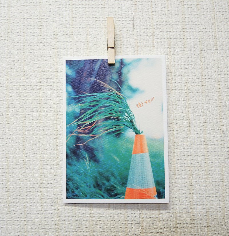 Chong! / Magai's postcard - Cards & Postcards - Paper Green