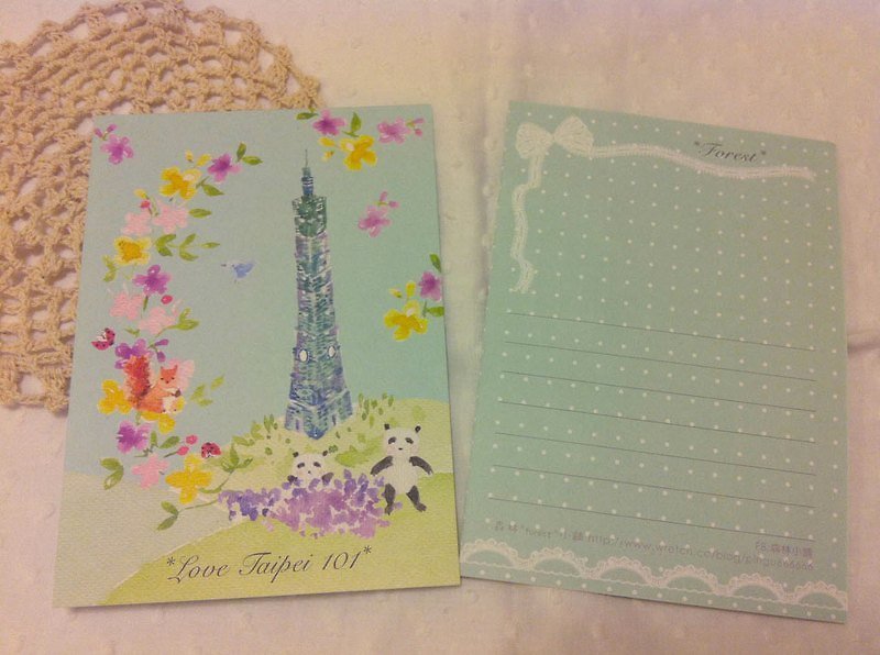 * Zoe's forest * Taipei 101 postcards (cs17) - Cards & Postcards - Paper Green