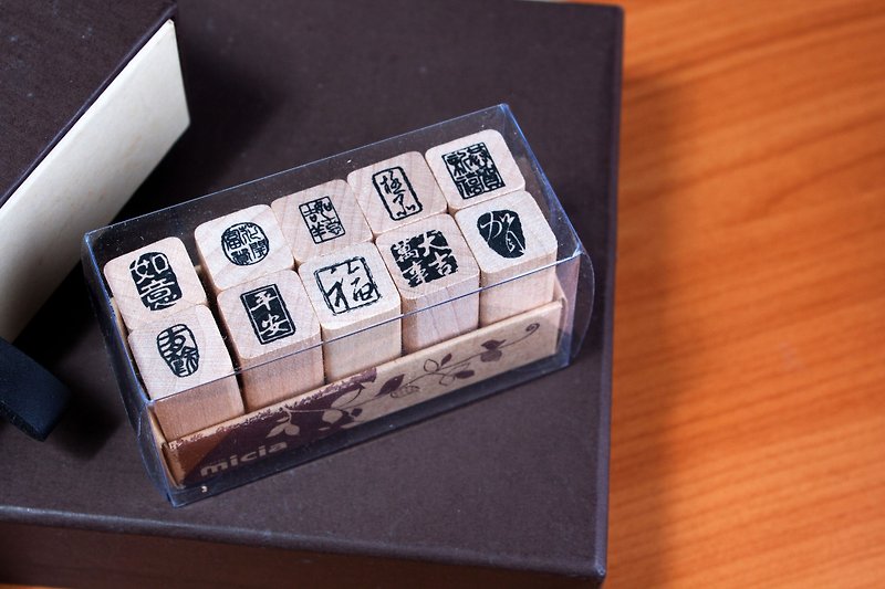 Cute and compact ten stamp set-Chinese style 1 BLP01 - ถุงอั่งเปา/ตุ้ยเลี้ยง - วัสดุอื่นๆ 
