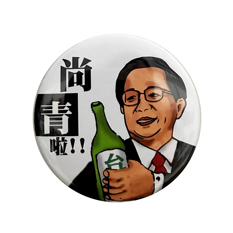 Magnet Bottle Opener-[Cheers Character Series]-Chen Shuibian - แม็กเน็ต - โลหะ ขาว