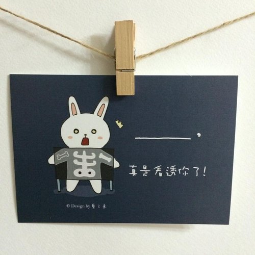 藝之魚 《藝之魚》真是看透你了 卡片 明信片 --C0048