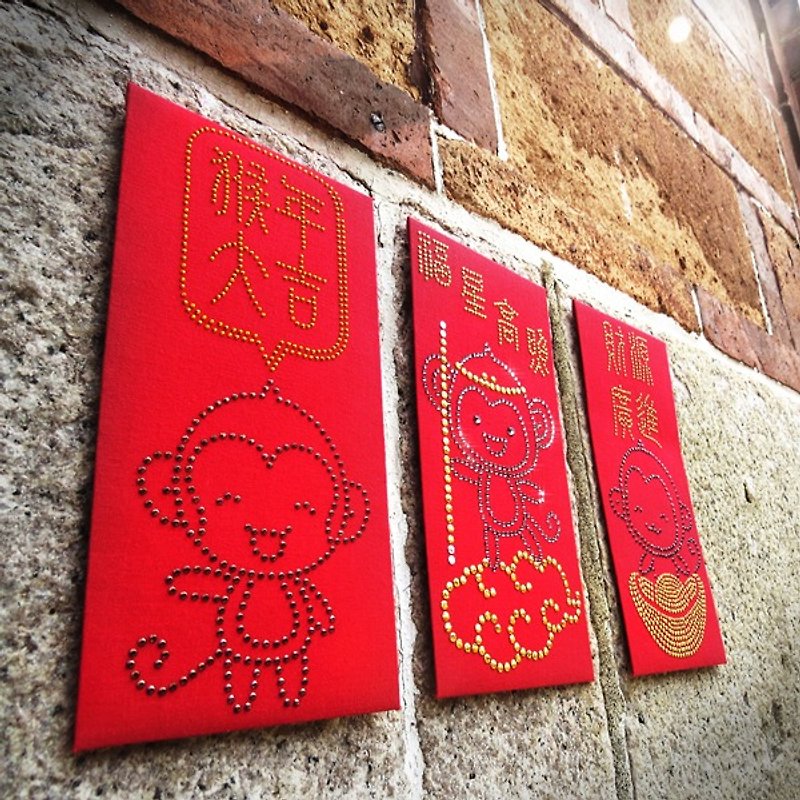 [GFSD] Crystal Gifts - bright red envelopes Year of the Monkey - good luck to thrive [Monkey] (a group of three in) - Chinese New Year - Paper Red