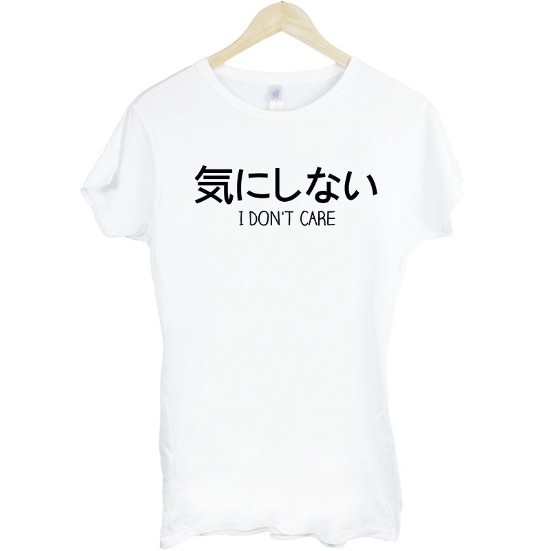 Japanese-I DONT CARE Girls Short Sleeve T-Shirt-2 Color Japanese I'm Not in English Text Wen Qing Art Design Fashionable Fashion - เสื้อยืดผู้หญิง - กระดาษ หลากหลายสี
