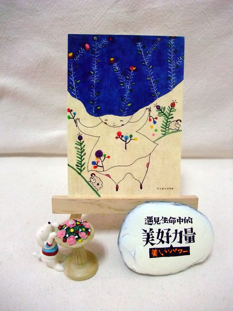 [Postcard] Plant Girl Series の Hike Tour - การ์ด/โปสการ์ด - กระดาษ สีน้ำเงิน