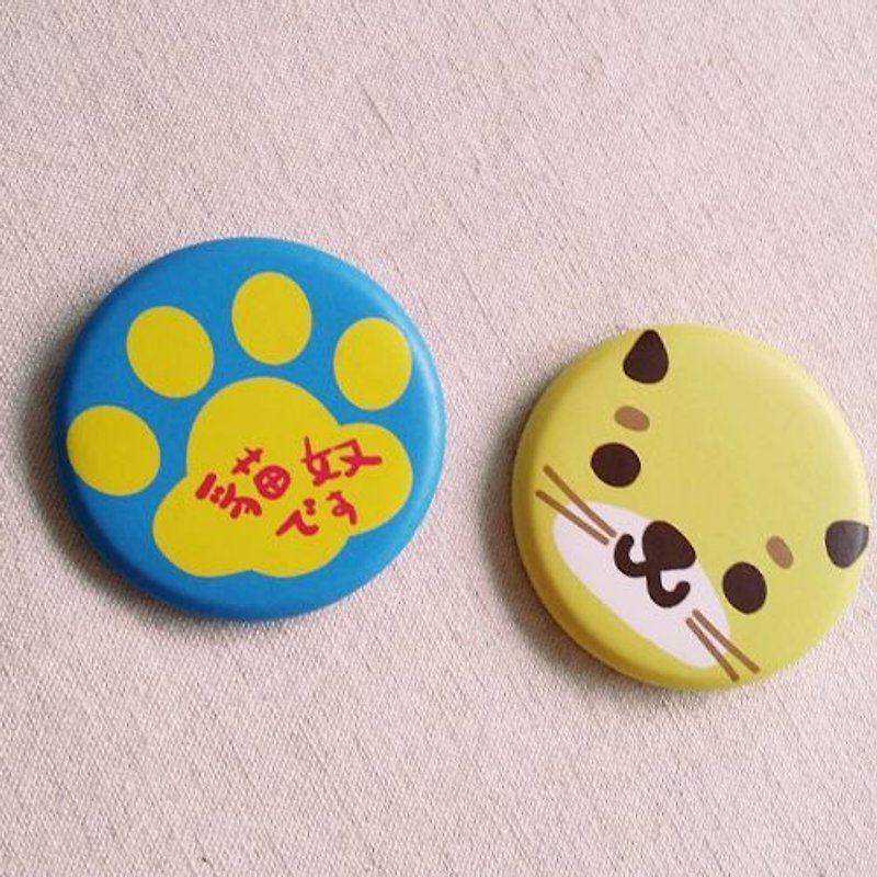 1212 play Design funny badge - Cat slaves came - Badges & Pins - Paper Yellow
