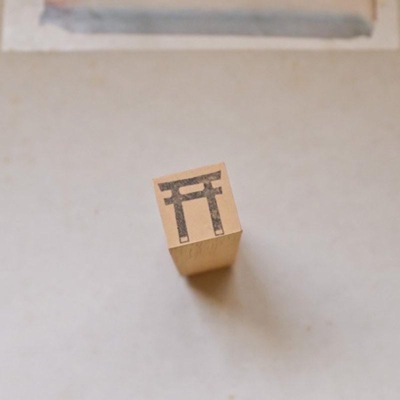 |Stamp| No.402 Torii - Other - Wood Brown