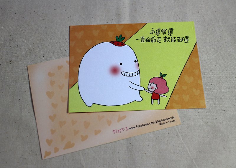 Illustrated postcard_Birthday card/Universal card/Lover card (Dafujun_Forever Faraway) - การ์ด/โปสการ์ด - กระดาษ 