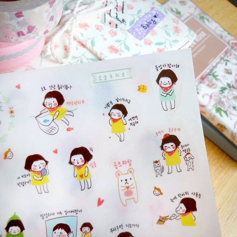 7321 Happy life sticker group v2 - sister head, 7321-04306 - Stickers - Paper Multicolor