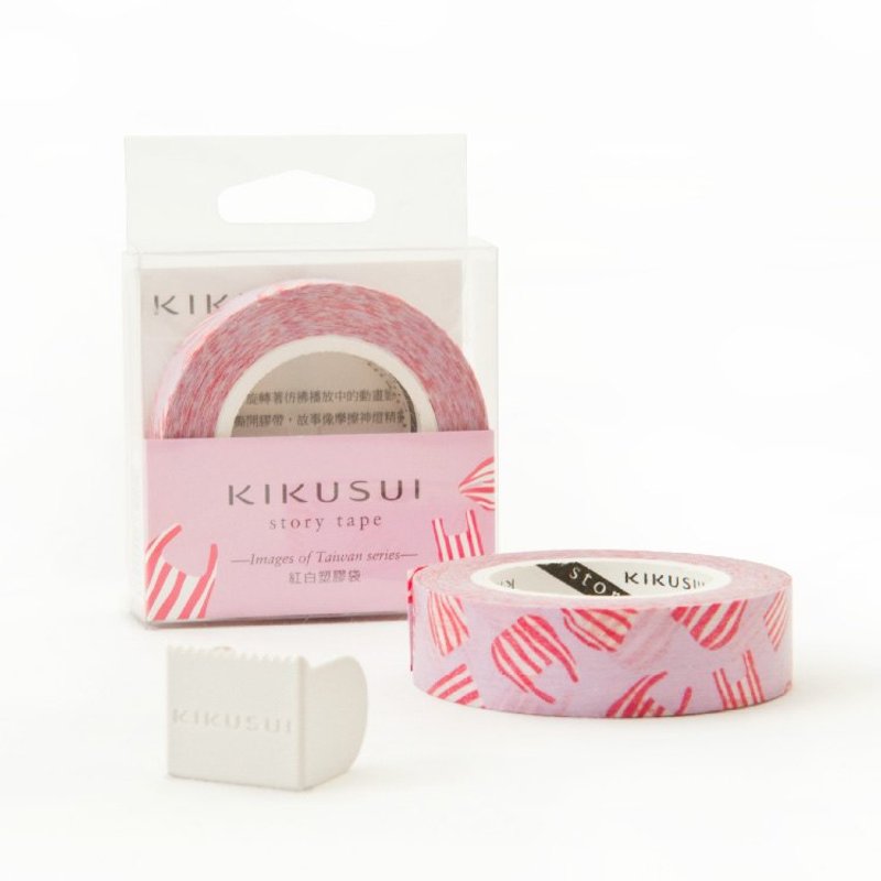 Kikusui KIKUSUI story tape and paper tape Taiwan Series - red and white plastic bag - Washi Tape - Paper Red