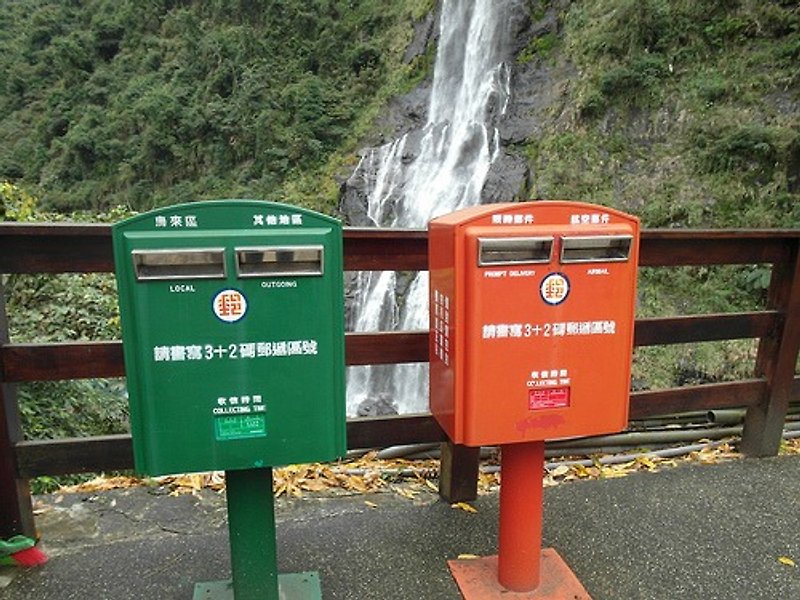 The content of the postal postcard service is limited to singles from countries in the world where the text is received - Other - Paper Green