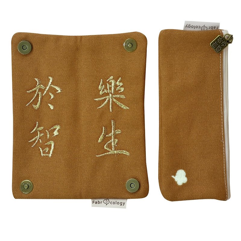 Pure pencil case-Huang Le was born in Zhi - Pencil Cases - Other Materials Yellow