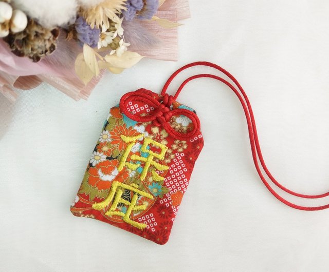 ふがこたグッズ一式【お守り】 カスタマイズされた祝福】花が咲き、富をもたらします