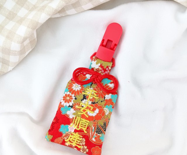 カスタマイズされた祝福】花が咲き、富をもたらします